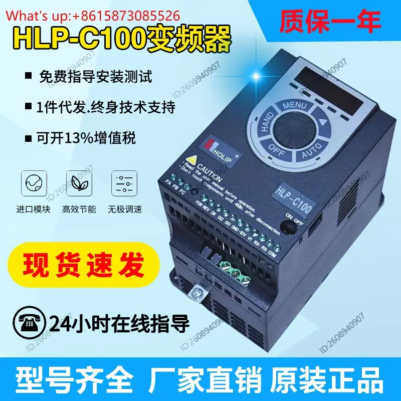 Vfd 0.75Kw Mini Inverter - HLP-C100 Mini Inwerter 0,37KW 0,75KW 1,5KW