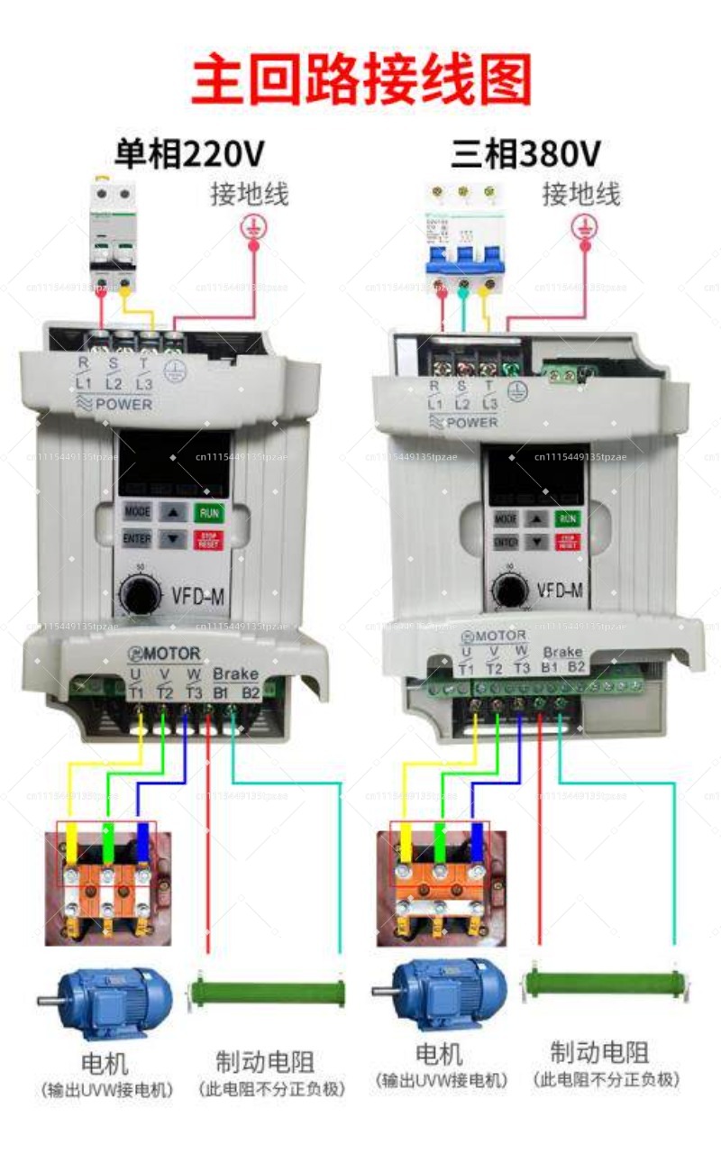 Sterownik częstotliwości 3.7KW – Variable Frequency Drive 3 Phase 380V recenzja i cena