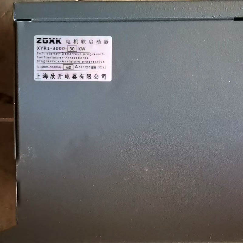 Miękki rozrusznik silnika XINK – Soft Starter 30Kw Motor recenzja i cena