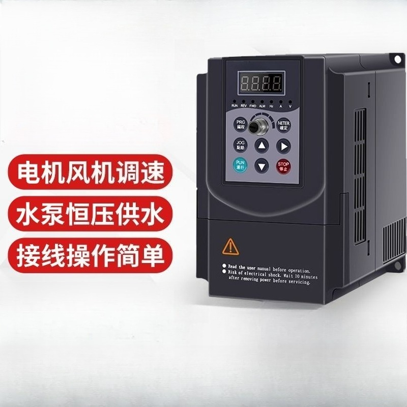 220V 380V Falownik VFD 1.5KW 2 – Vfd 11Kw Pump Controller recenzja i cena