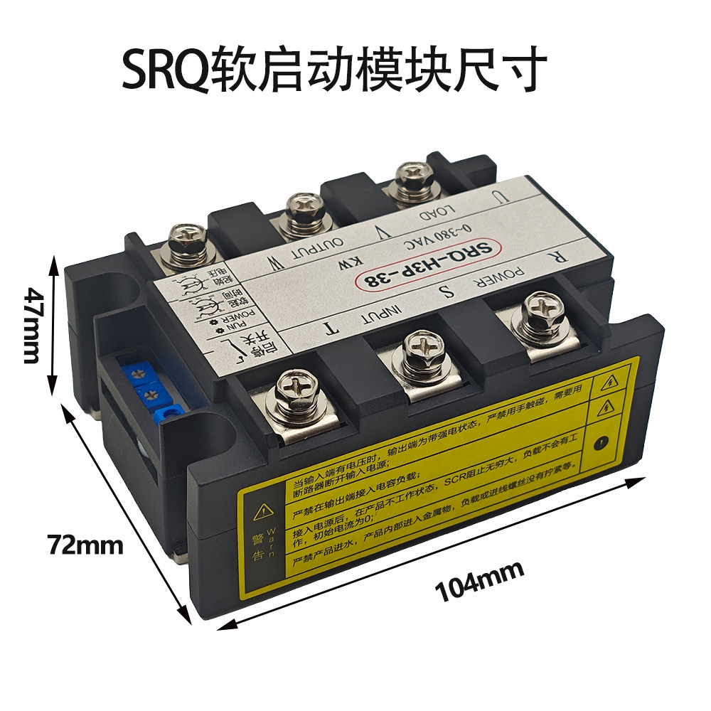 Moduł łagodnego rozruchu silni – Soft Starter 30Kw Motor recenzja i cena