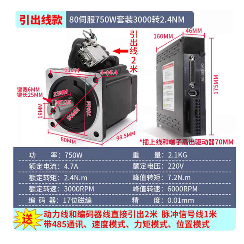 Enkoder inkrementalny 17-bitow – Servo Driver 750W Ac Servo Motor recenzja i cena